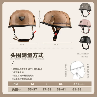 Motosiklet kaskı (dəbilqə) — German-Style Steel Helmet, Retro - xxl-code-non-3c-version-m