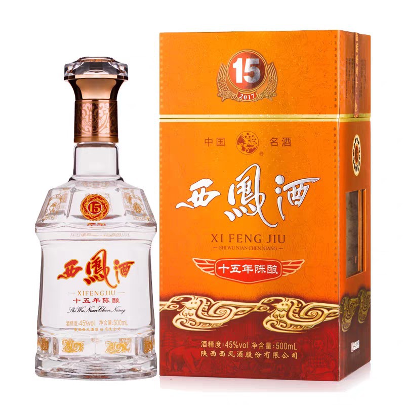 西凤酒十五年陈酿15年凤香型白酒500mL陕西特产