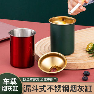 Luxury Version Ashtray Anti-Fly Ash Anti-Smoke Smell Double-Layer Stainless Steel Living Room Car Office Ashtray Funnel Type