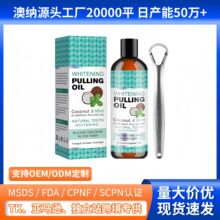 跨境跨境tk无标椰子漱口水清新口气清洁牙龈细菌除异工厂批发