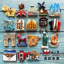 世界各国冰箱贴磁贴个性创意各地旅游纪念旅行2024新款立体磁吸