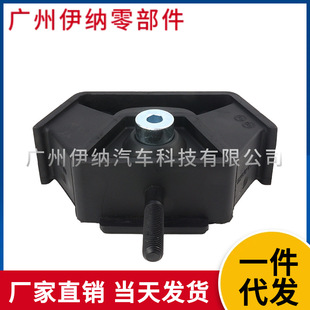 4602407018 4602406718 Suitable for Mercedes-Benz W205 W463 Engine Mount Rubber