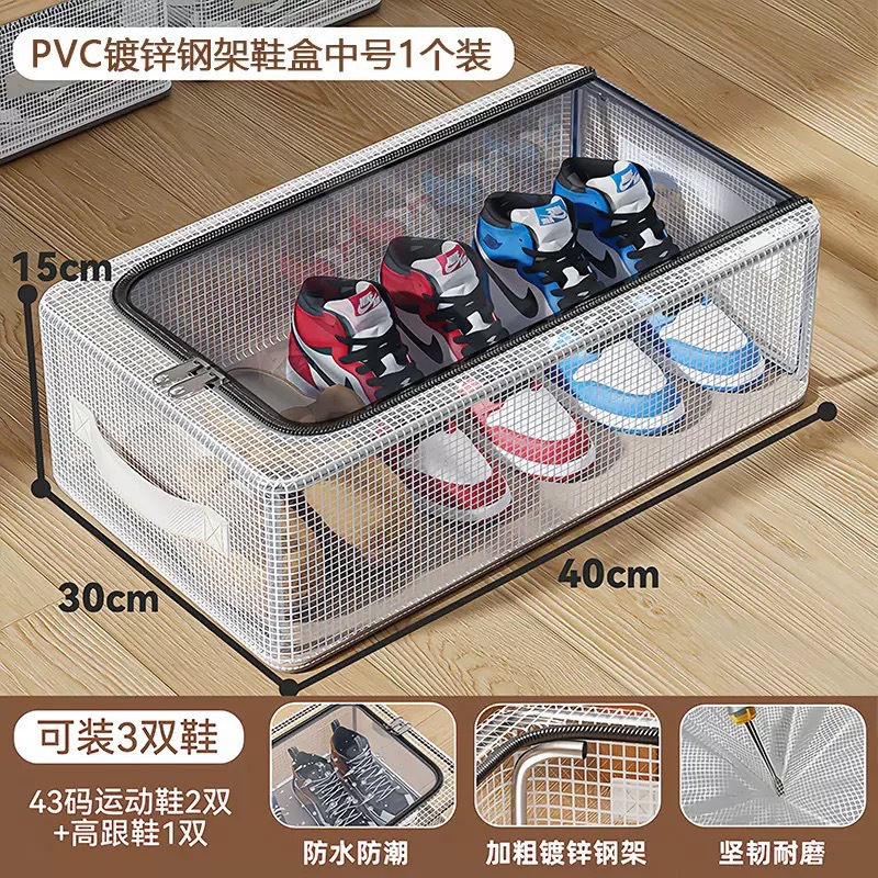 Storage shoe box [small size]