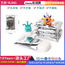 ����30g���pճ����Ʒ�|36ɫ�}�Q�ֹ����ϰ���ɫ�՚����ճ���S��