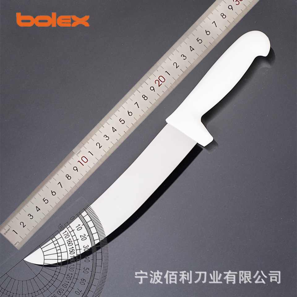 227 8 10 12 inch butcher cimet