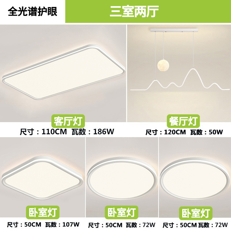 Estados Unidos Puri full-spectrum protector de ojos lámpara de sala de estar lámpara de techo iluminación de decoración del hogar moderna lámpara de dormitorio minimalista lámpara de montaña