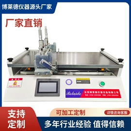 其他试验机;强度试验机;拉力试验机