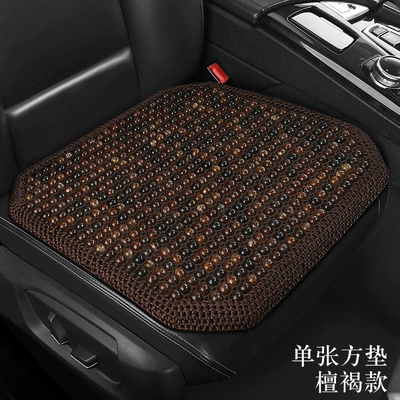 Cool pad Cushion High-End Bodhi Wood Bead - bodhi-3d-super-q-elastic-square-cushion-sandalwood-brown-style