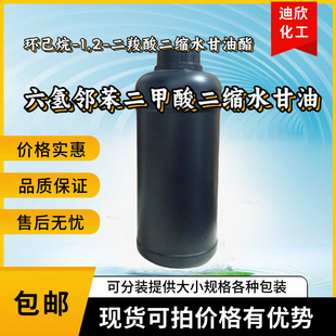 ����������������sˮ���� 5493-45-8 1KG��ӆ���]����