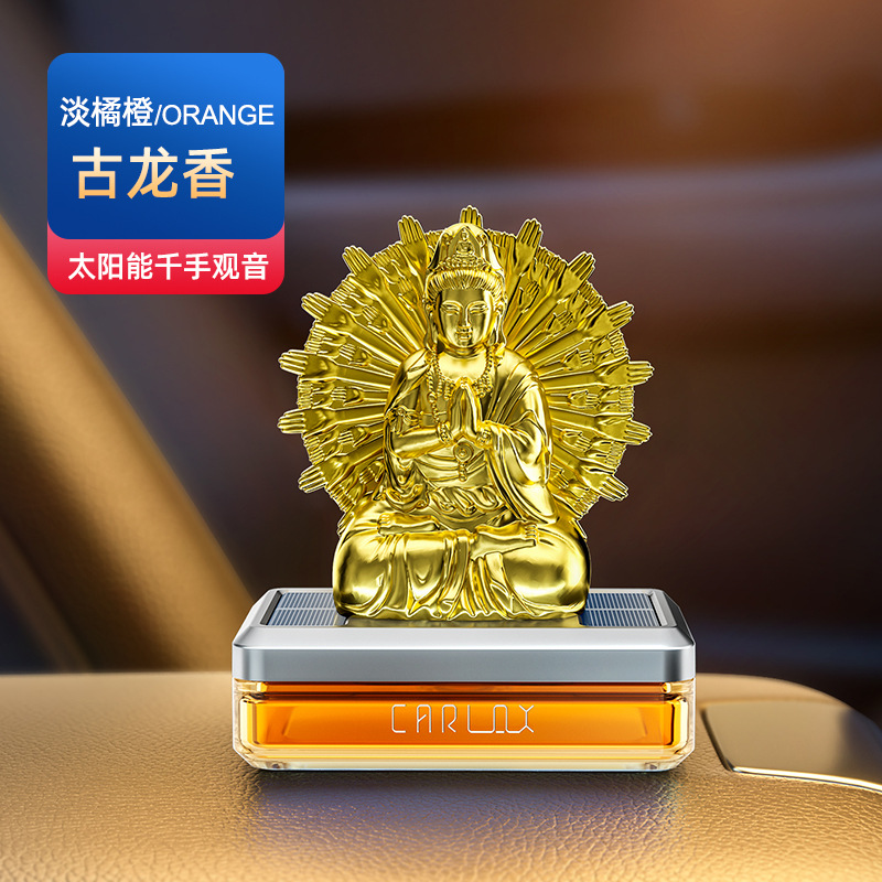 Qìchē – Perfplant seat Solar Thousand-Hand - orange