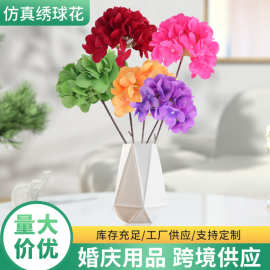 仿真大绣球花婚庆布置装饰花环插花制作手工材料DIY头饰绢布花头