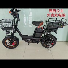 俄罗斯V3Por外卖送餐电动自行车锂电池16寸越野载重王电动助力车