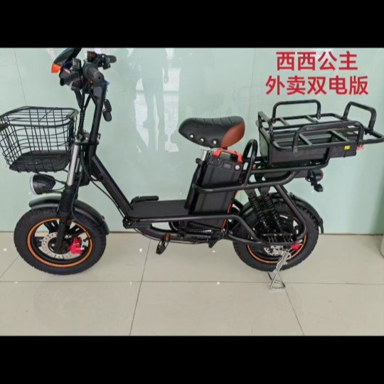 俄罗斯V3Por外卖送餐电动自行车锂电池16寸越野载重王电动助力车