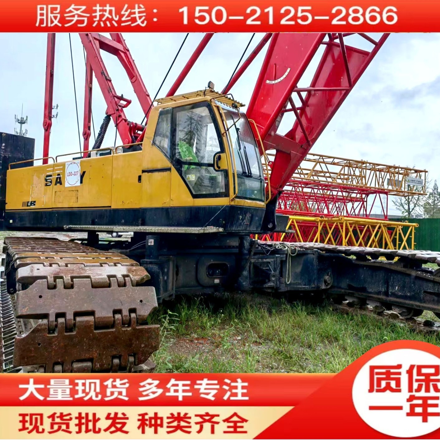 三一50吨55吨60吨75吨200吨履带吊 履带起重机 50吨伸缩臂履带吊