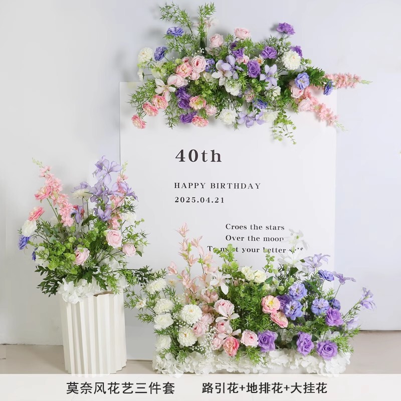 モネの庭の造花アレンジメント、床置き花飾り、完成品、結婚式の装飾、吊り下げ花、結婚式のTステージ、道路の花|undefined