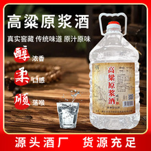 �׾Ƽ��Zʳ��ˮ��Ͱ�b�����Ͼ�52�ȝ�����ɢ�b헼�ԭ�{�����l