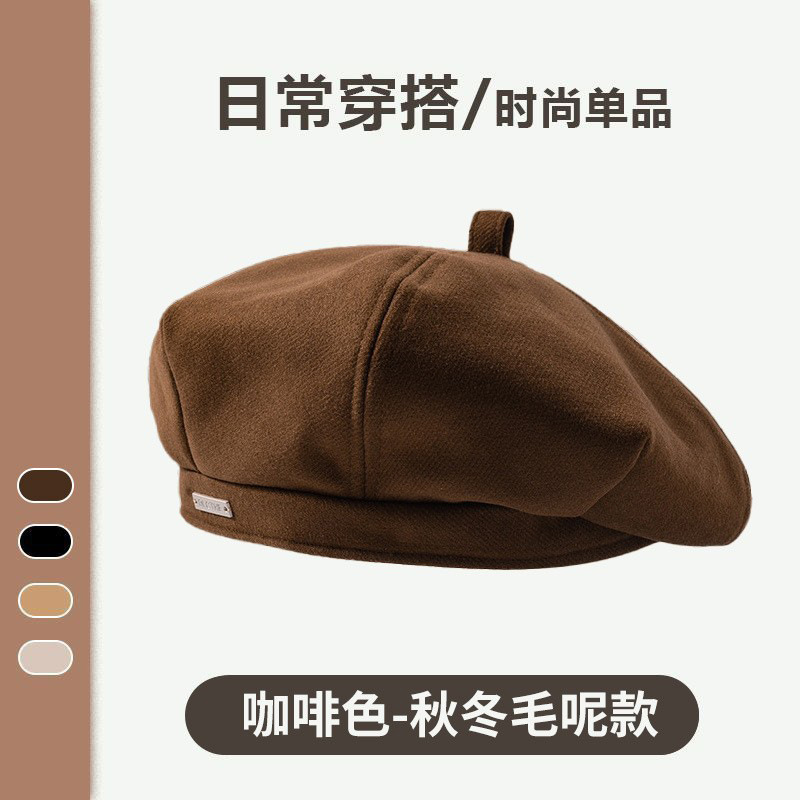 Boina femenina primavera y otoño coreano en línea japonés sombrero negro de ocho ángulos cabeza grande cara redonda retró pintor sombrero marca de moda