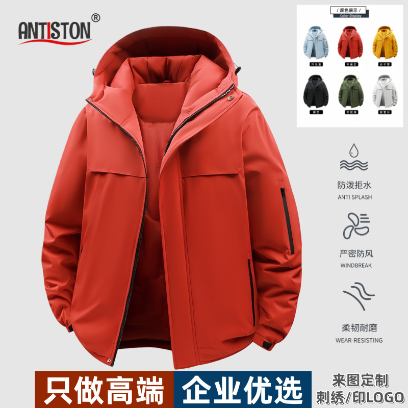 New High-End Winter Cotton Jacket for Men and Women, Fleece-Lined and Thickened for Warmth, Customizable with Embroidery or Logo Printing