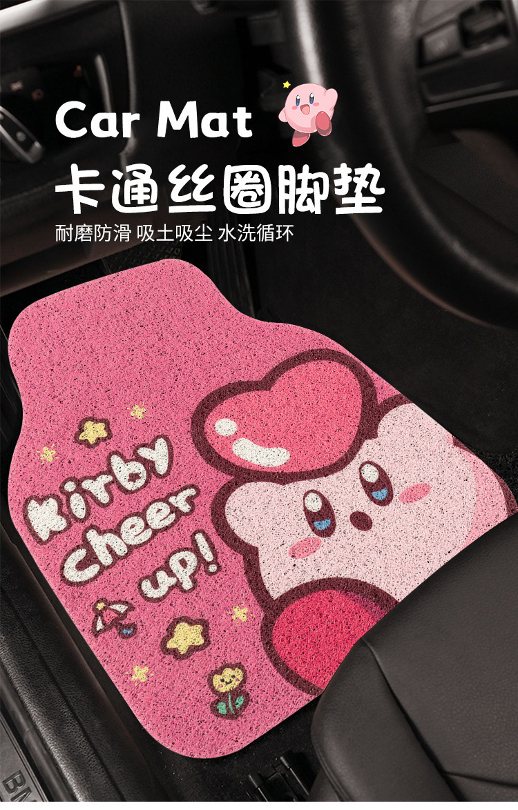 Car Pvc Floor Mats with Wire Loops, Universal and Easy to Clean, Cute Floor Mats for Women, Dirt-Resistant and Non-Slip Mats for the Car Interior