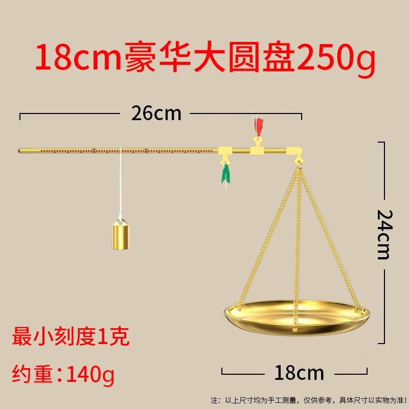 100g銅秤、携帯用漢方薬秤、スタンプグラム秤、小型銅秤、薬局銅棒、銅皿、加工工場|undefined