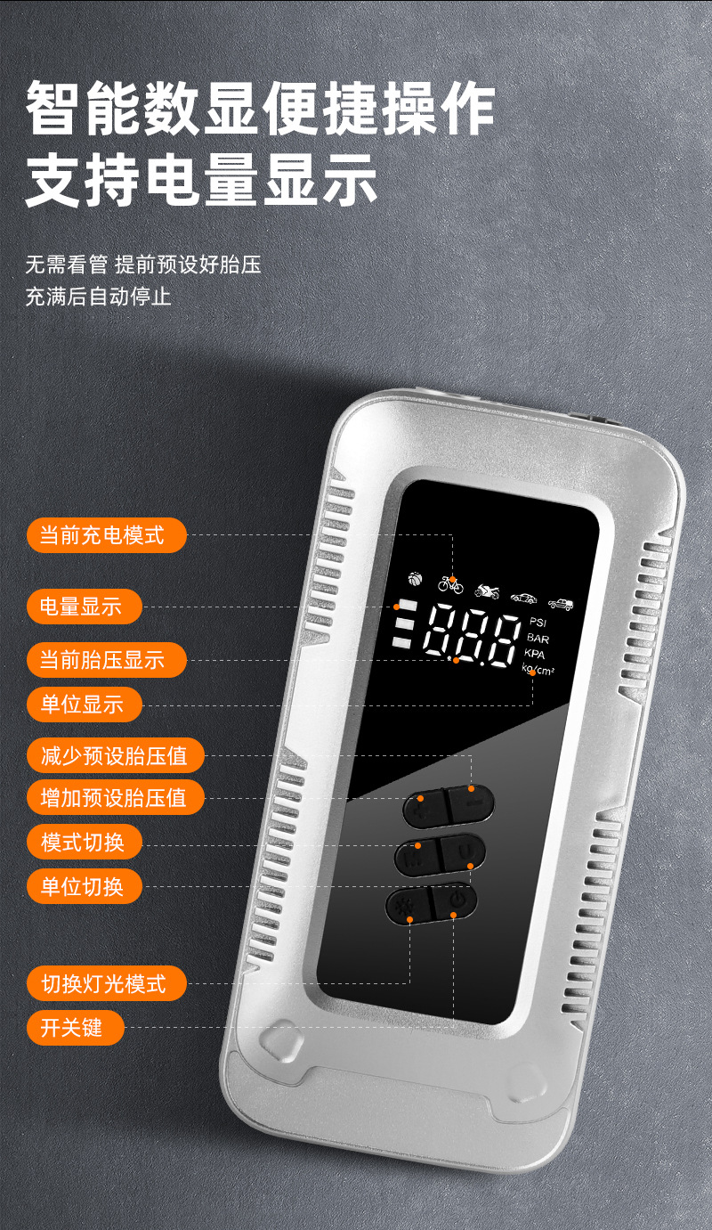 Car Air Pump Electric Inflator Car Emergency Jump Starter Power Bank Emergency Jump Starter Ignition Tool