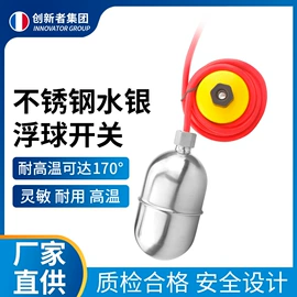 球阀;净水器;净水器配件