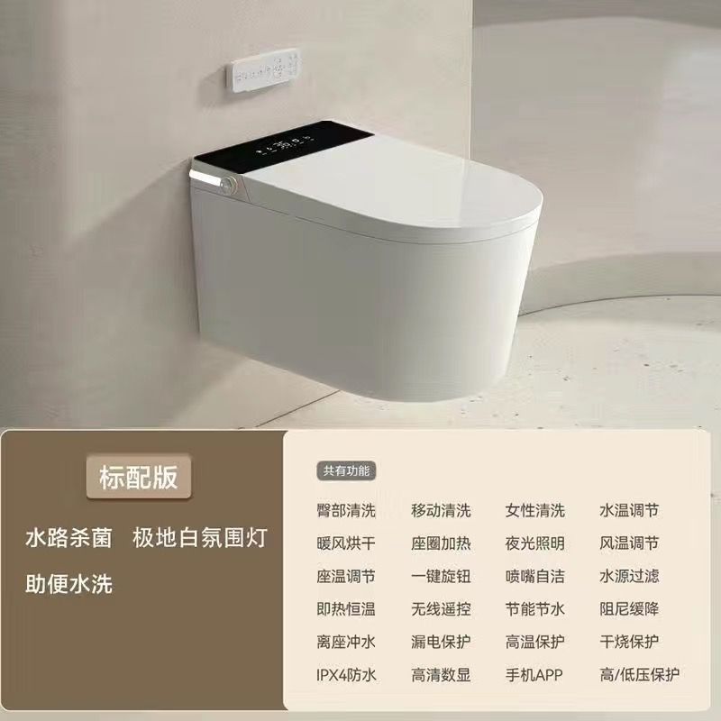 inodoro inteligente de sifón colgado en la pared sin restricción de presión de agua colgado en la pared colgante inodoro sin tanque de agua
