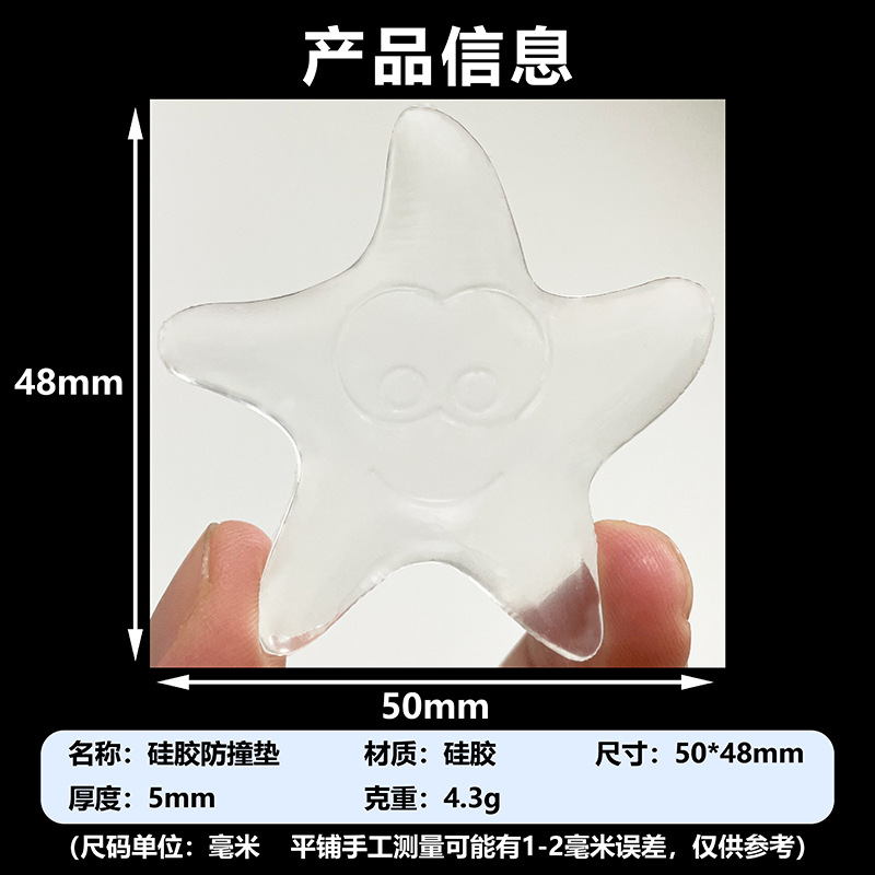 Almohadilla anticolisión para manija de puerta de refrigerador sin perforaciones, adhesivo anticolisión de silicona transparente engrosado con diseño de dibujos animados para puerta de armario de pared.