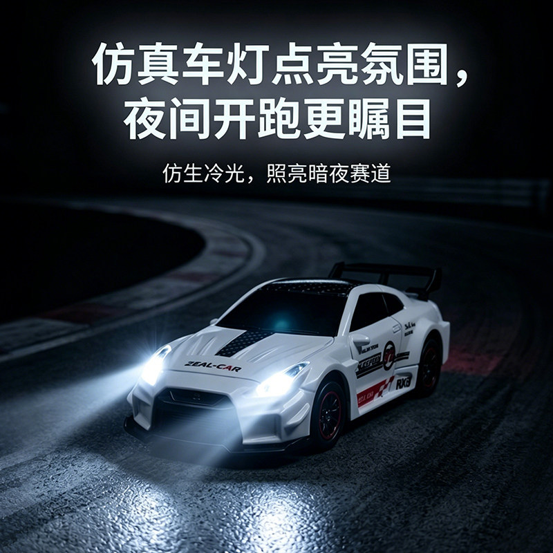 Small table remote control car, four wheel drive racing car, car model, toy car for boys, scale 1:64 3