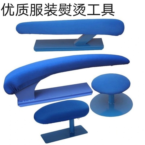 Pressing bench, ironing table, ironing flat cart, stool, pressing cheongsam, industrial suit shop, base support, round pressing stool, sleeve pressing cage, steamed bun