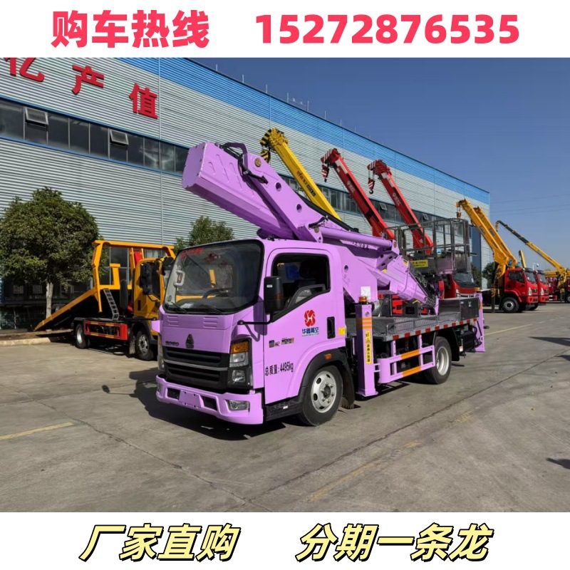 重汽豪沃蓝牌33米高空作业车厂家  蓝牌13米折叠臂厂家广告安装车