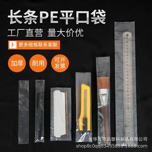 �߉�͸��ƽ�ڴ����I������m�~���Ʒ�ռ{���ռ{�ɻ������ϴ���ˮ