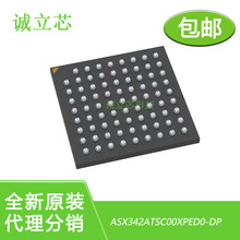 ASX342ATSC00XPED0-DP 封装IBGA-63 	 CMOS 图像传感器