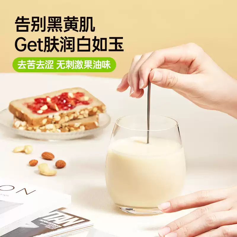 SDUOKO纯杏仁粉营养早餐冲泡即食饮品非美白烘焙纯杏仁粉代餐现货|undefined