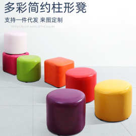 皮墩家用PU彩色换鞋凳客厅圆凳皮凳沙发凳礼品广告茶几搁脚凳