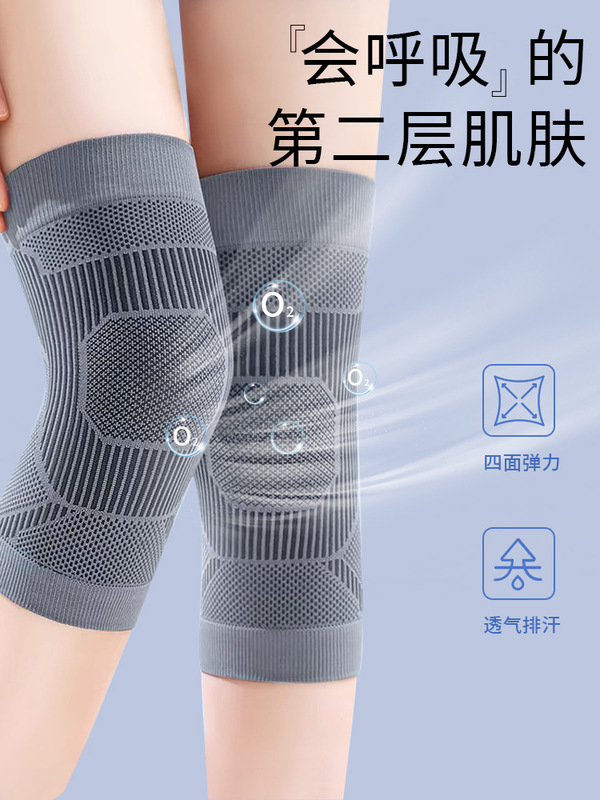 秋冬季石墨烯防滑护膝盖保暖老寒腿男女士关节运动半月板健身护膝|undefined