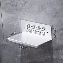 太空铝置物架卫生间手机架免打孔公共厕所洗手间隔板酒店墙上托盘