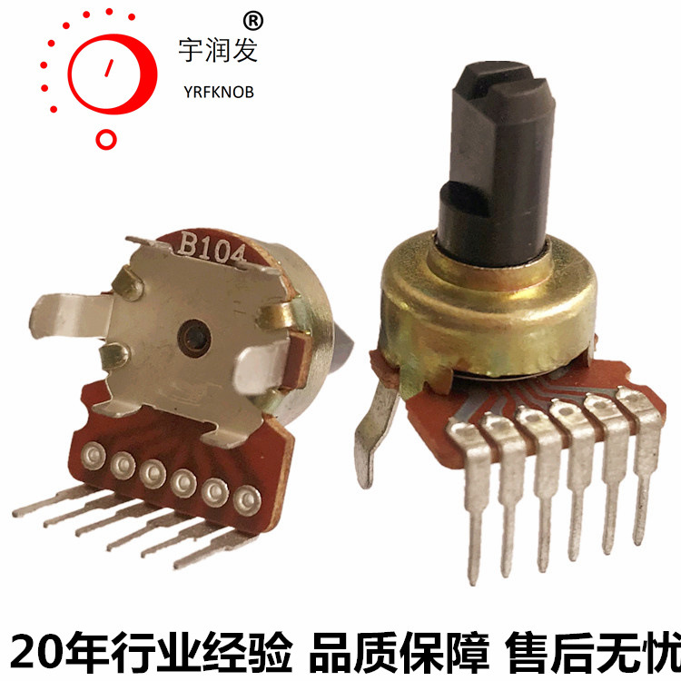 R121G 双联电位器 单排6脚 梅花柄高5mm 直插碳膜旋转可调