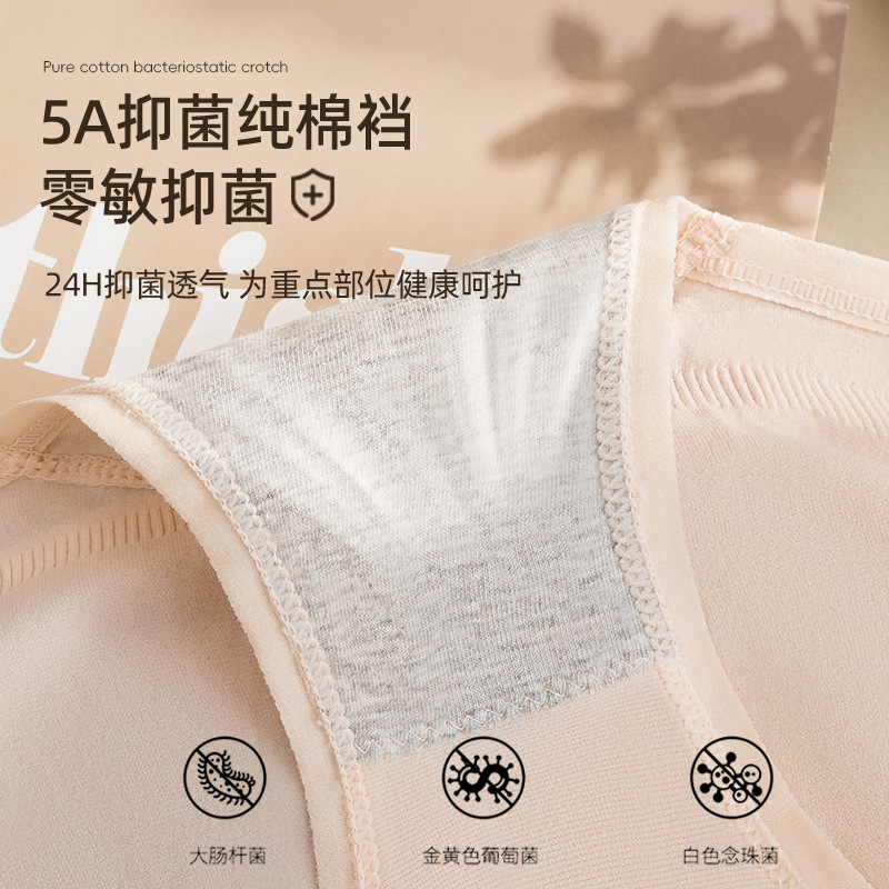 La ropa interior del abdomen cruza la cintura alta y las caderas no se estiran, la entrepierna no se enrolla, la entrepierna es transpirable y refrescante, la entrepierna antibacteriana es refrescante