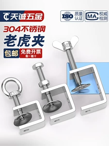 304 Квадратная карта тигра из нержавеющей стали U