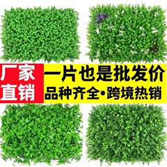 緑植壁シミュレーション植物壁装飾室内背景花壁面プラスチック偽草皮人工芝バルコニードア