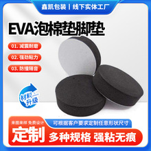 eva�_�|��ճ��ײ�Neva�|Ƭ���_�|EVA�����_�|��P�_�|�����Ή|Ƭ