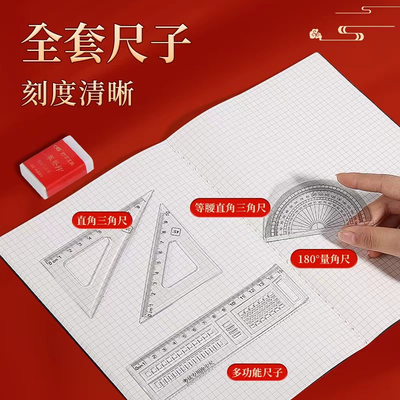 Set, universal stationery for pencils, 13 pieces