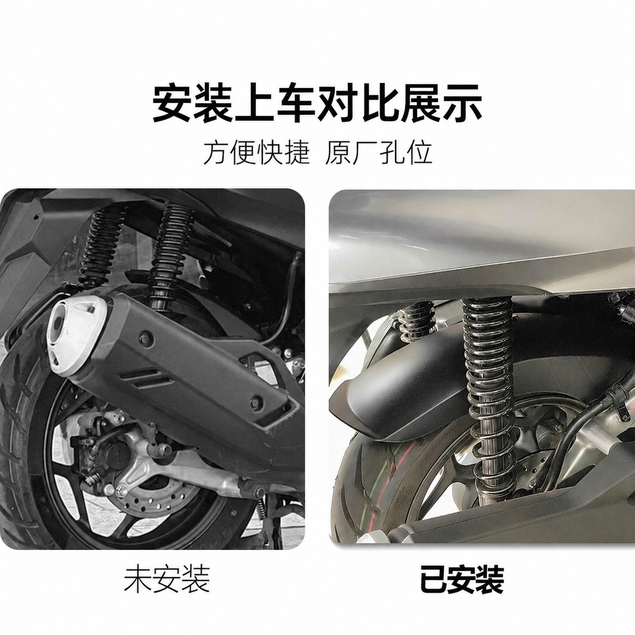 Suitable for 21-25 Models of Honda Adv160/Pcx160/Click160 Rear Wheel Water Transfer Printing Mudguard