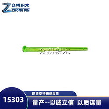 MOC�����ָ�15303��ľ�����������ɢ��һ����Լ1530ƴװ������