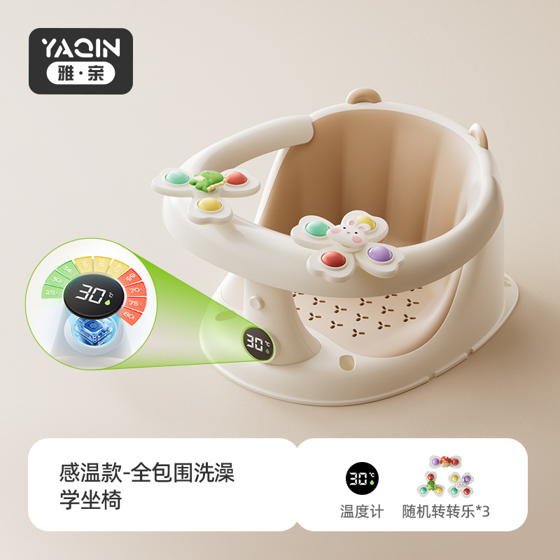 Asiento de baño para bebés, asiento de baño para bebés, taburete de baño, asiento de baño para recién nacidos, taburete de baño antideslizante