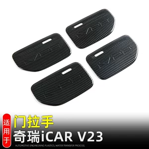 Chery iCAR V23 qapı tutacağı qabının qoruyucu stikeri, cızılmaya qarşı modifikasiya aksesuarları