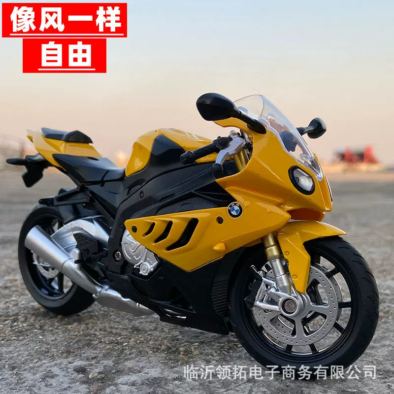 彩珀 BMW, металлическая реалистичная модель автомобиля, масштаб 1:12