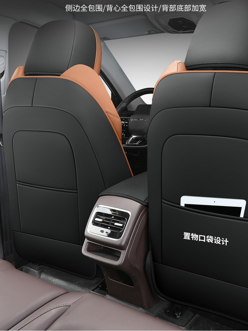 Suitable for Chery Tiggo 8Plus Kunpeng Pro Seat Covers, All-Inclusive Car Seat Cushions, Four-Season Leather Five-Seven Seat Covers and Cushions