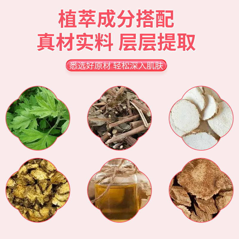 香港中医研究所古法通焦はへそを貼って灸を貼って温灸を貼って艾草を貼って穴を貼って中焦を貼って貼ります。|undefined